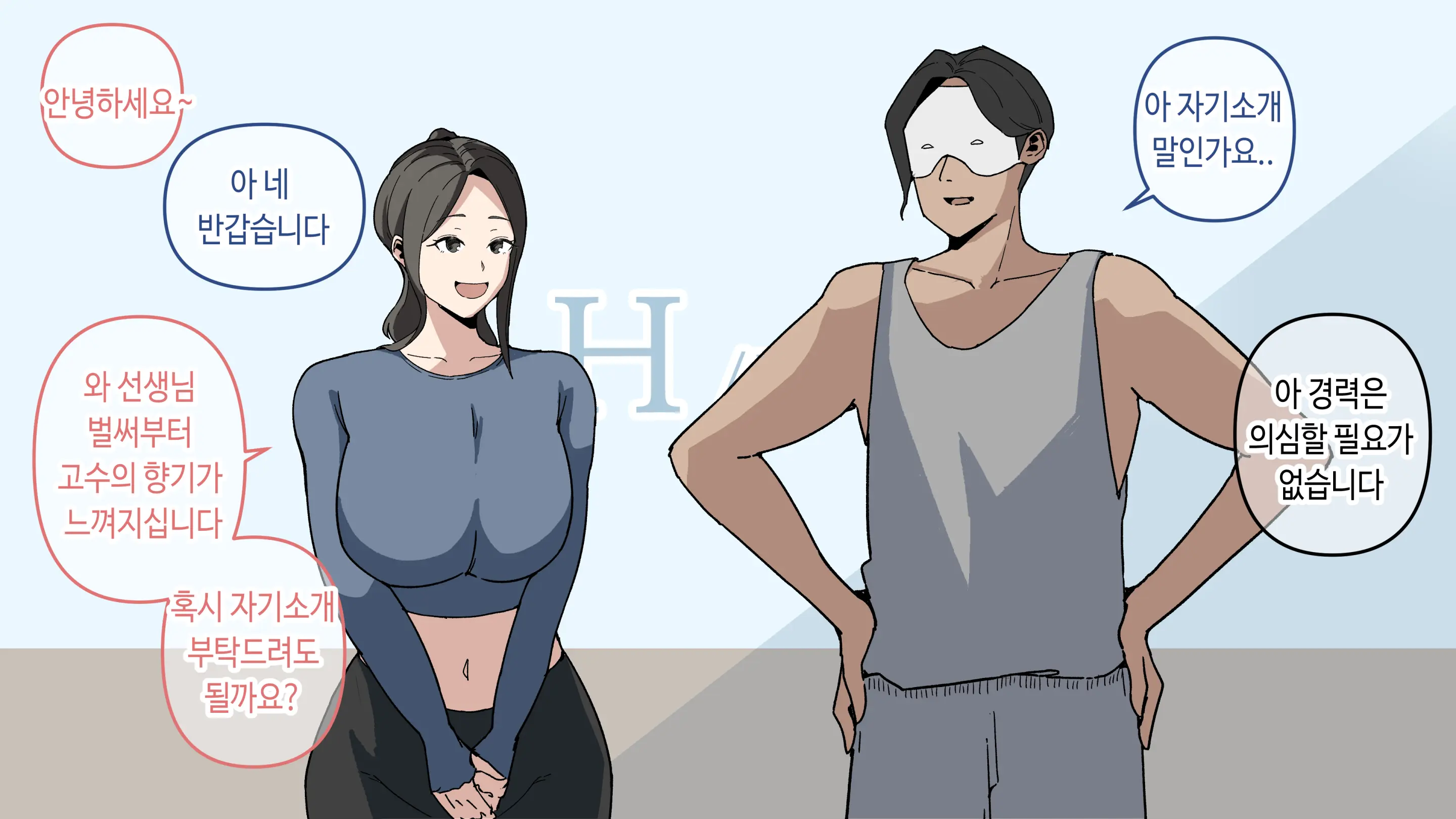 요가 배워봤습니다!